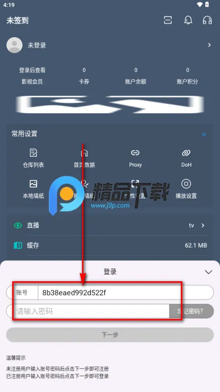 清流影视(影视播放软件) 清流影视(影视播放软件)