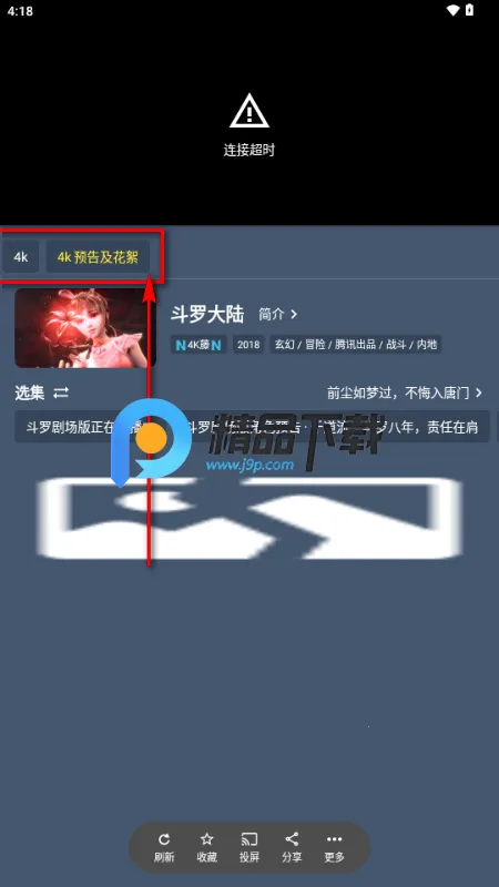 清流影视(影视播放软件) 清流影视(影视播放软件)