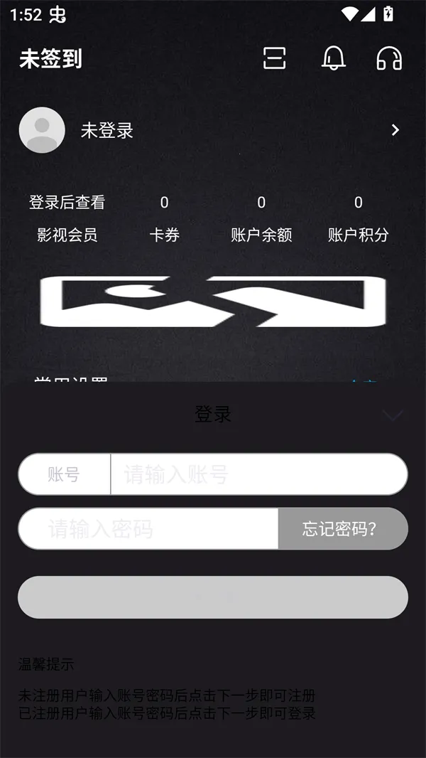 使用方法截图3