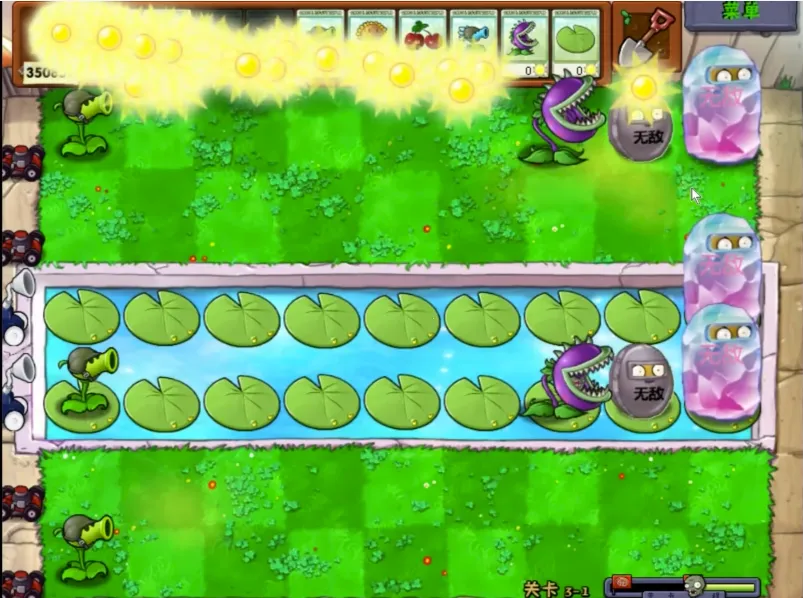 ֲ���ս��ʬ��ˬ��(pvzͬ����Ϸ)v1.0.0 �ٷ������ͼ3