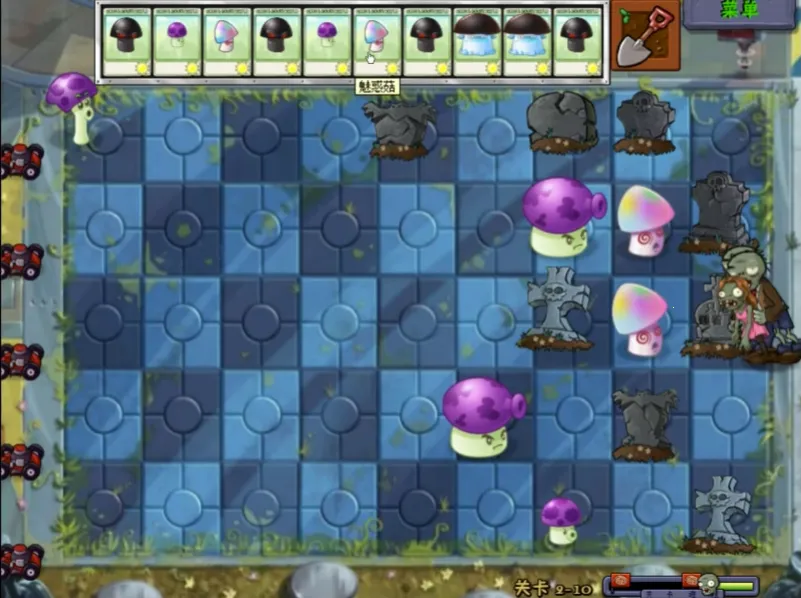 ֲ���ս��ʬ��ˬ��(pvzͬ����Ϸ)v1.0.0 �ٷ������ͼ2