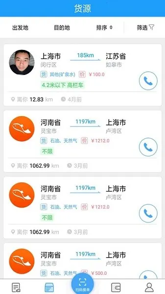 �����������(����˾����������)v1.7.1 �ٷ������ͼ3