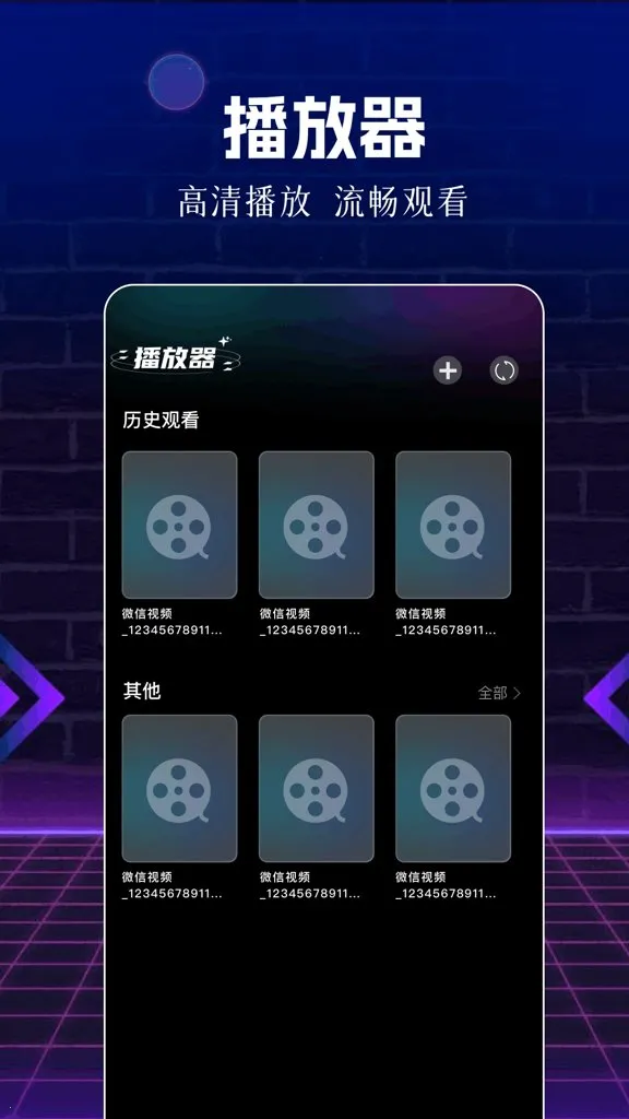 ��Ƭ��2026���°汾v1.1 �ٷ������ͼ0