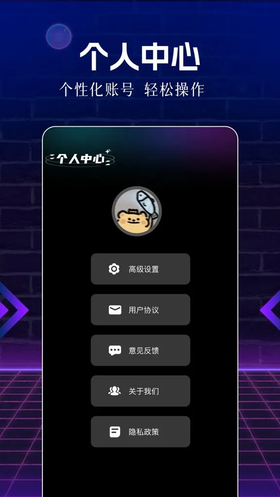 ��Ƭ��2026���°汾v1.1 �ٷ������ͼ2