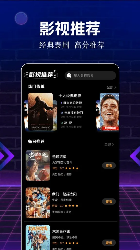��Ƭ��2026���°汾v1.1 �ٷ������ͼ1