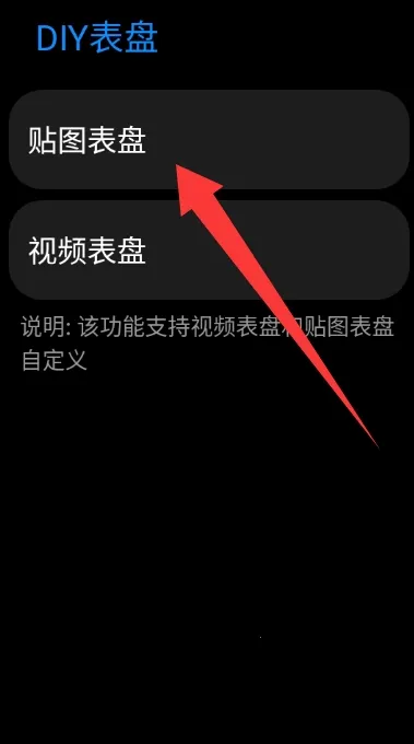 DIY����(���̶���App)v1.25122716 �ֻ����ͼ0