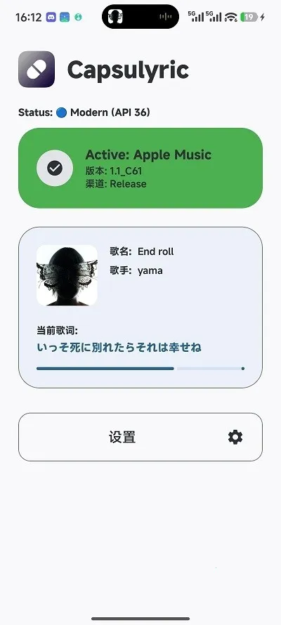Capsulyric(�����ʾ����)Canary.Version_C341 �ٷ������ͼ1