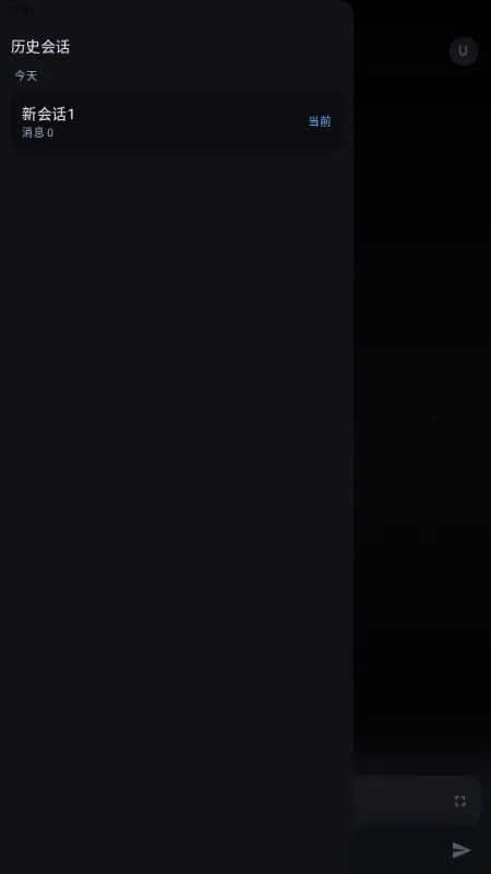 MineChat AI��ģ��(AI��������)v0.4 �ֻ����ͼ0