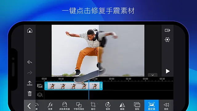 ��������365�޸İ�(��Ƶ�༭����)v16.3.0 �ֻ����ͼ3