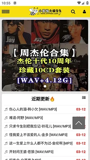С�۷��������ְ�׿���ֻ���v1.0.0 �ֻ����ͼ2