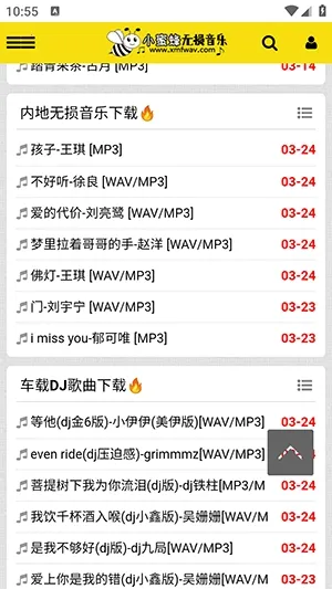 С�۷��������ְ�׿���ֻ���v1.0.0 �ֻ����ͼ3