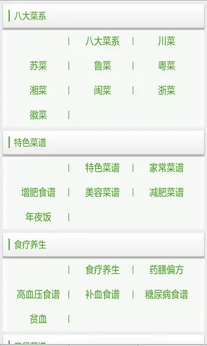 ���׼ҳ�������(�ҳ����׹���)v2.0 ��Ѱ��ͼ0