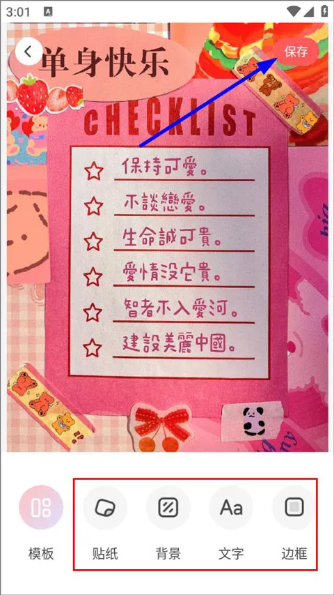 ���ǰ�׿���ֻ���