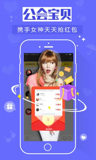 ��Ϸè2026���ذ�װv3.3.8 ��Ѱ��ͼ2