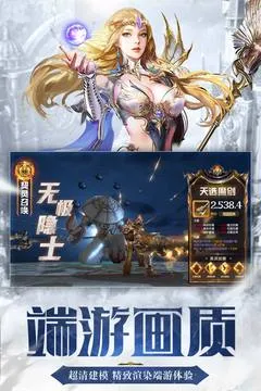 命运卷轴手游(命运卷轴游戏特色) 命运卷轴手游(命运卷轴游戏特色)