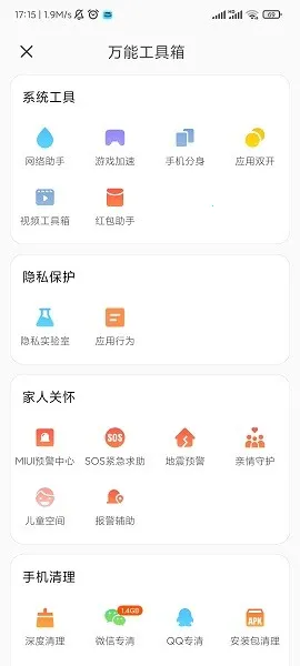 Security2026���°汾