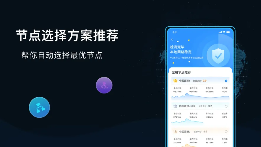 GoLink(��Ϸ��������)v3.8.0 ��Ѱ��ͼ1