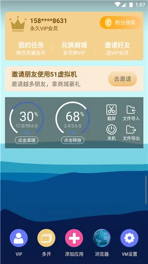 51����������ֻ���v1.3.1.3.40-64cnfn �ٷ������ͼ2