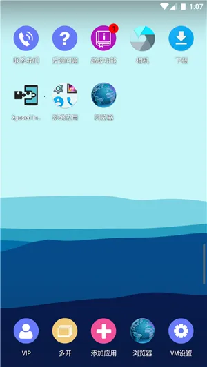 51����������ֻ���v1.3.1.3.40-64cnfn �ٷ������ͼ3