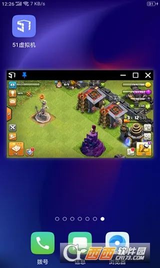 51����������ֻ���v1.3.1.3.40-64cnfn �ٷ������ͼ1