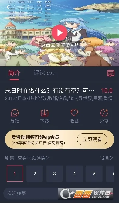 �������͹�2026���°汾v1.7 ��׿���ͼ0