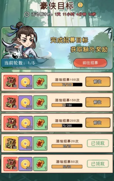 乱世无双(传奇手游福利多) 乱世无双(传奇手游福利多)
