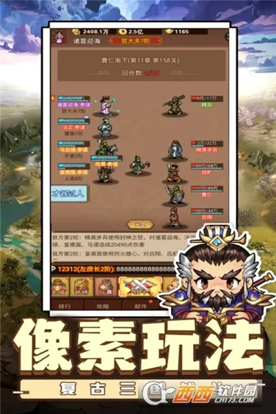 ������˫(�������θ�����)v1.0.2 �ֻ����ͼ0