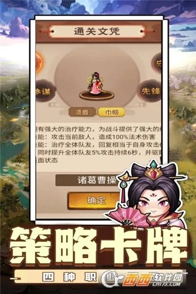 ������˫(�������θ�����)v1.0.2 �ֻ����ͼ3