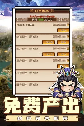乱世无双(传奇手游福利多) 乱世无双(传奇手游福利多)