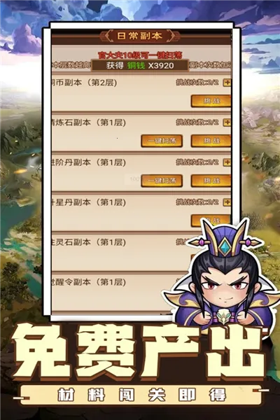 ������˫(�������θ�����)v1.0.2 �ֻ����ͼ1