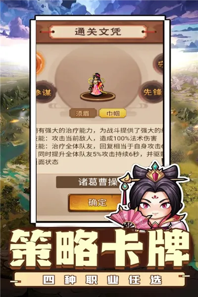 ������˫(�������θ�����)v1.0.2 �ֻ����ͼ2