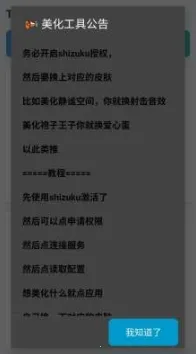 tomato��������2026�ٷ�����v2.0 �ٷ������ͼ1