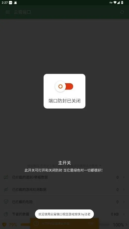�����˿�2026���ذ�װv1.4.9 ��Ѱ��ͼ1