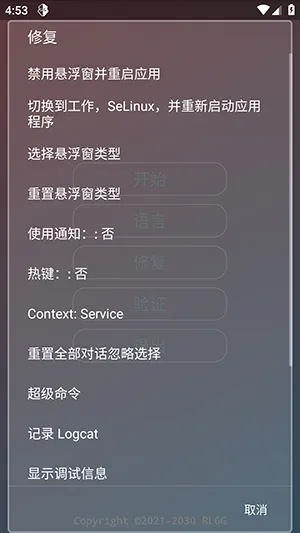 KR�ڲ�����ȫ��(��Ϸ��������)vKRNB520 �ٷ������ͼ0