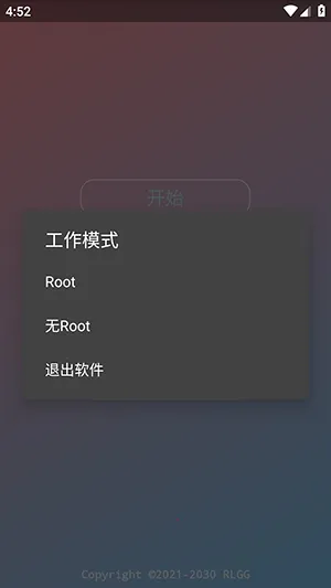 KR�ڲ�����ȫ��(��Ϸ��������)vKRNB520 �ٷ������ͼ2