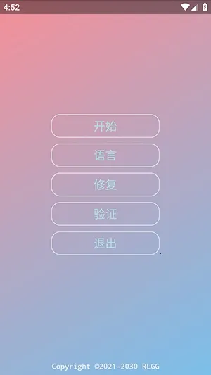 KR�ڲ�����ȫ��(��Ϸ��������)vKRNB520 �ٷ������ͼ1