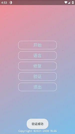 KR�ڲ�����ȫ��(��Ϸ��������)vKRNB520 �ٷ������ͼ3