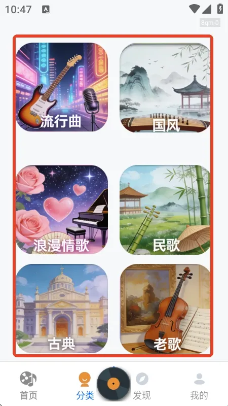 �������ִ�ȫ(���ֲ���ƽ̨)v1.0.1 ��Ѱ��ͼ2