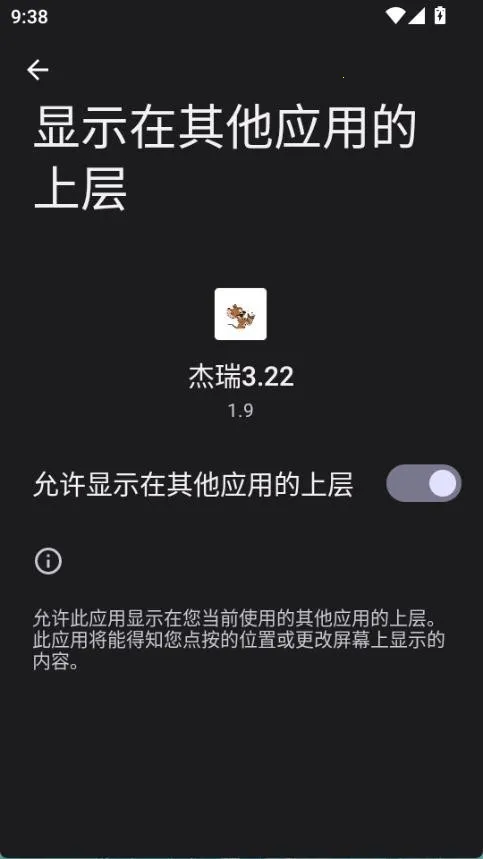 ����Ȼ����������׿���ֻ���v1.9 �ֻ����ͼ0
