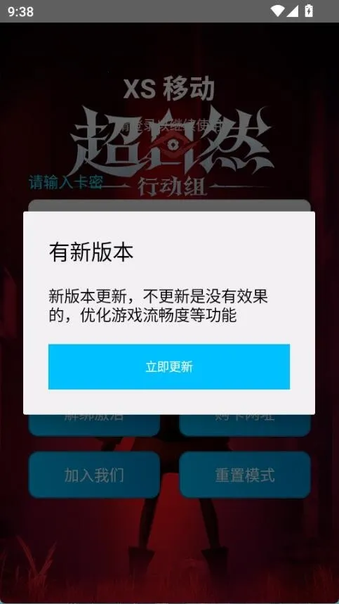 ����Ȼ����������׿���ֻ���v1.9 �ֻ����ͼ3