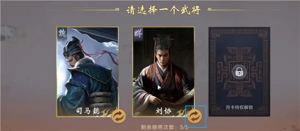 三国百将牌终极版最新手机版 三国百将牌终极版最新手机版