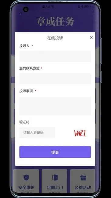 �³�����(��������app)