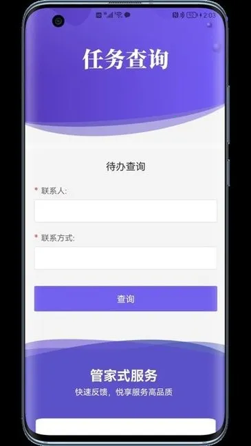 �³�����(��������app)v1.0 �ٷ������ͼ1