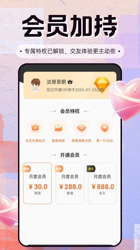 ����(��������ƽ̨)v1.4.4 �ٷ������ͼ0