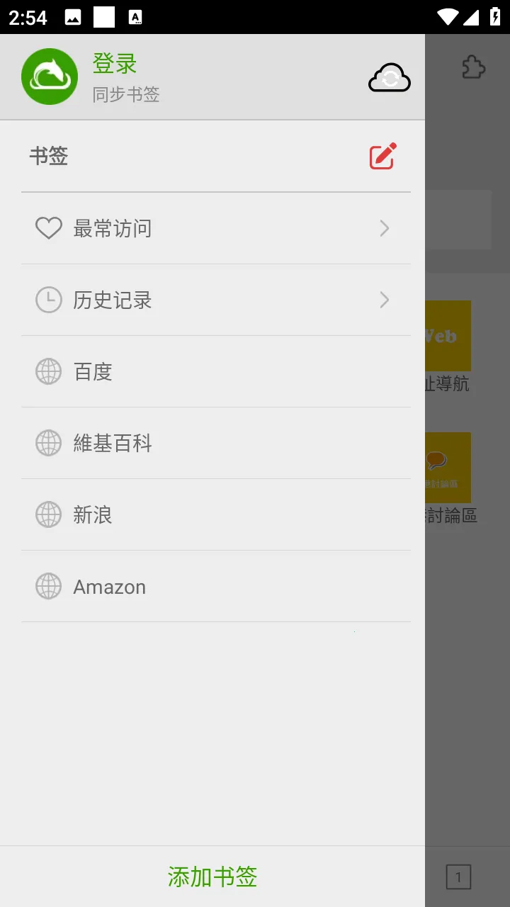 ���������2026�ٷ�����v11.3.4 �ֻ����ͼ0