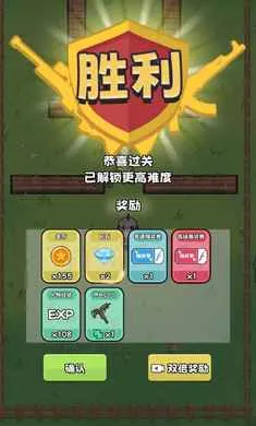 ��Ů��սɥʬ(���������Ϸ)v0.8 ��Ѱ��ͼ2