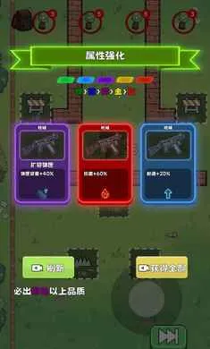 ��Ů��սɥʬ(���������Ϸ)v0.8 ��Ѱ��ͼ1