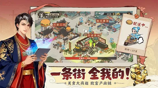 ���С�������ֻ���v2.0.4 �ٷ������ͼ2