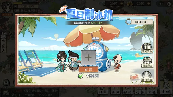 ���С�������ֻ���v2.0.4 �ٷ������ͼ3