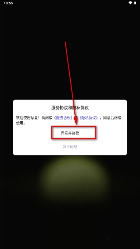 ���2026�ٷ�����v1.0.0 �ֻ����ͼ0